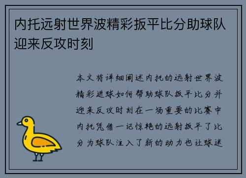 comment-img