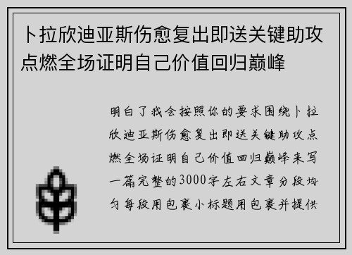 comment-img