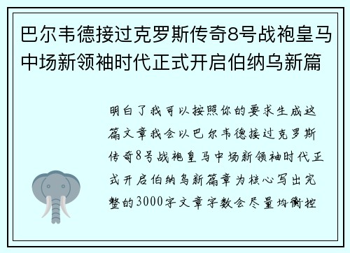 comment-img